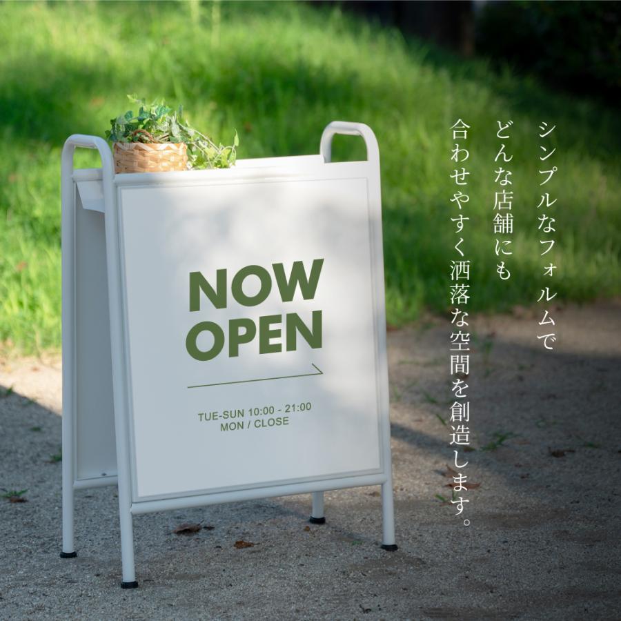 両面表示】日本製 立て看板 サインボード アイアン 屋外 飲食店 データ