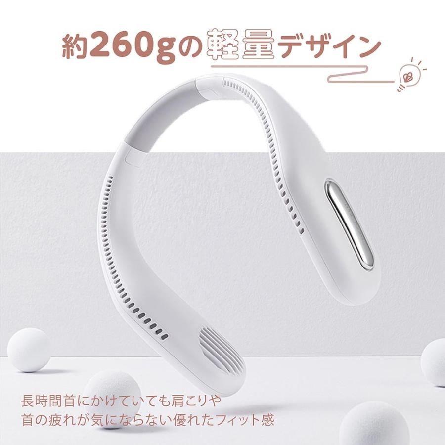 ネックファン ブレードレス 首掛け扇風機 パワフル 3段階風量 軽量