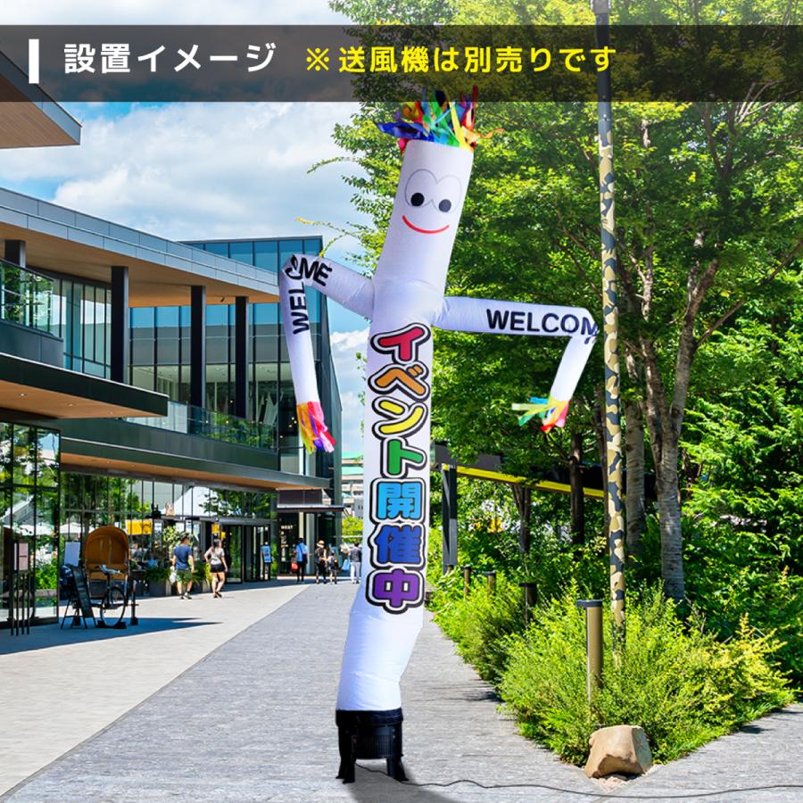 サインスタイル 看板 エアー看板 動く エア看板 ダンサー エアー