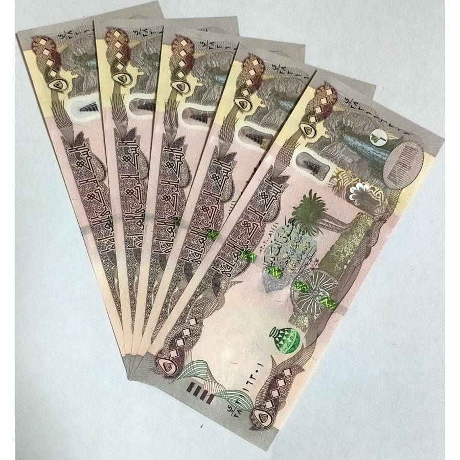 保証書付】50000イラクディナール紙幣5枚 : 銀貨鉄道999ストア ヤフー