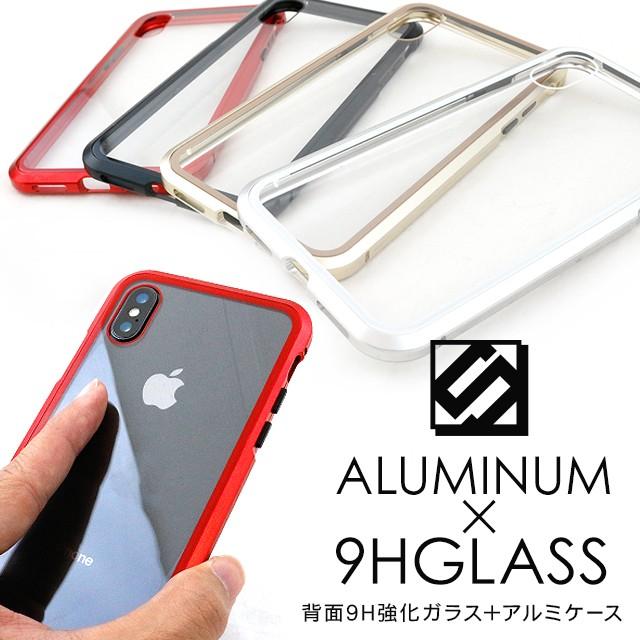 iPhoneXS iPhoneX ケース カバー 9H 背面ガラス バンパーケース クリア