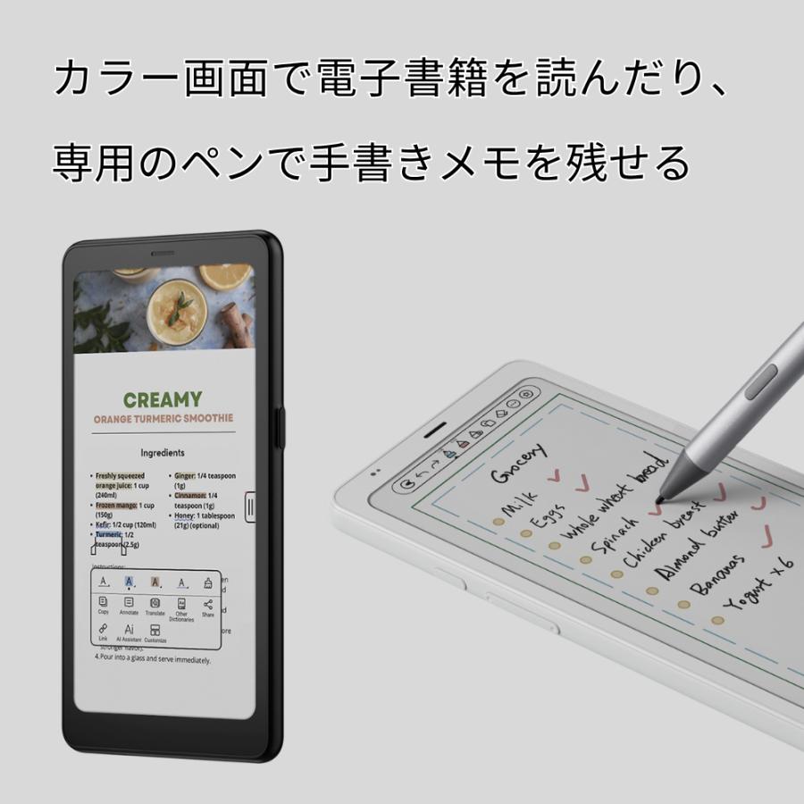 BOOX 【6インチ】BOOX Palma2Pro カラー電子ペーパー タブレット SIM