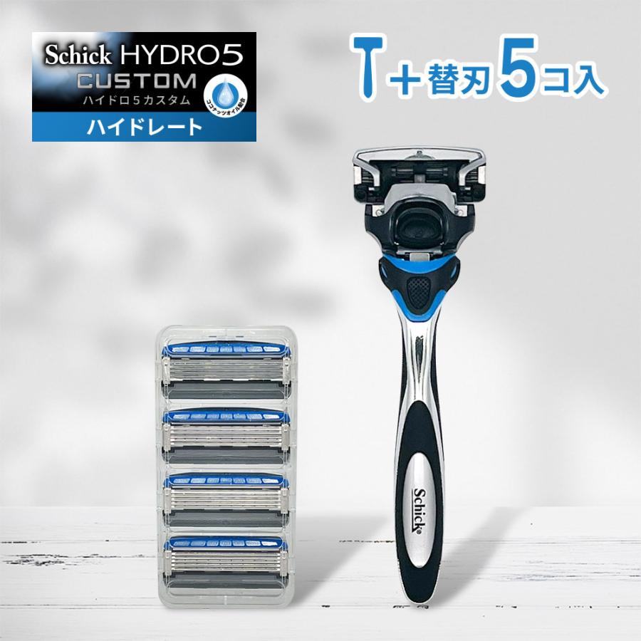HYDRO5 シック ハイドロ5 カスタム ホルダー 本体 (刃付き) 1本 + 替刃