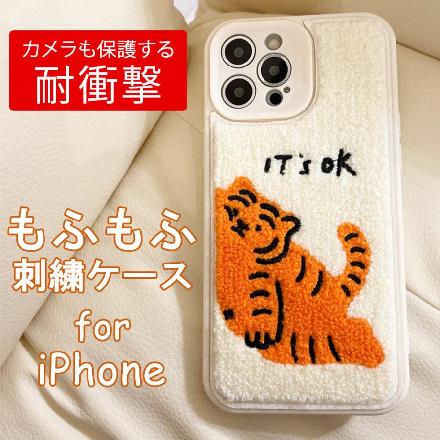 スマホケース iPhone13 13Pro Max 12 12pro 韓国 おしゃれ かわいい