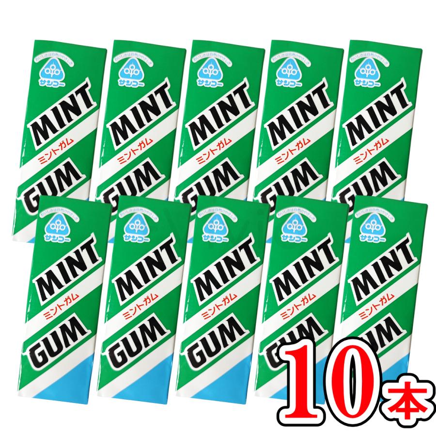 サンコー ミントガム 10粒×10本セット 人工甘味料不使用 無添加 健康