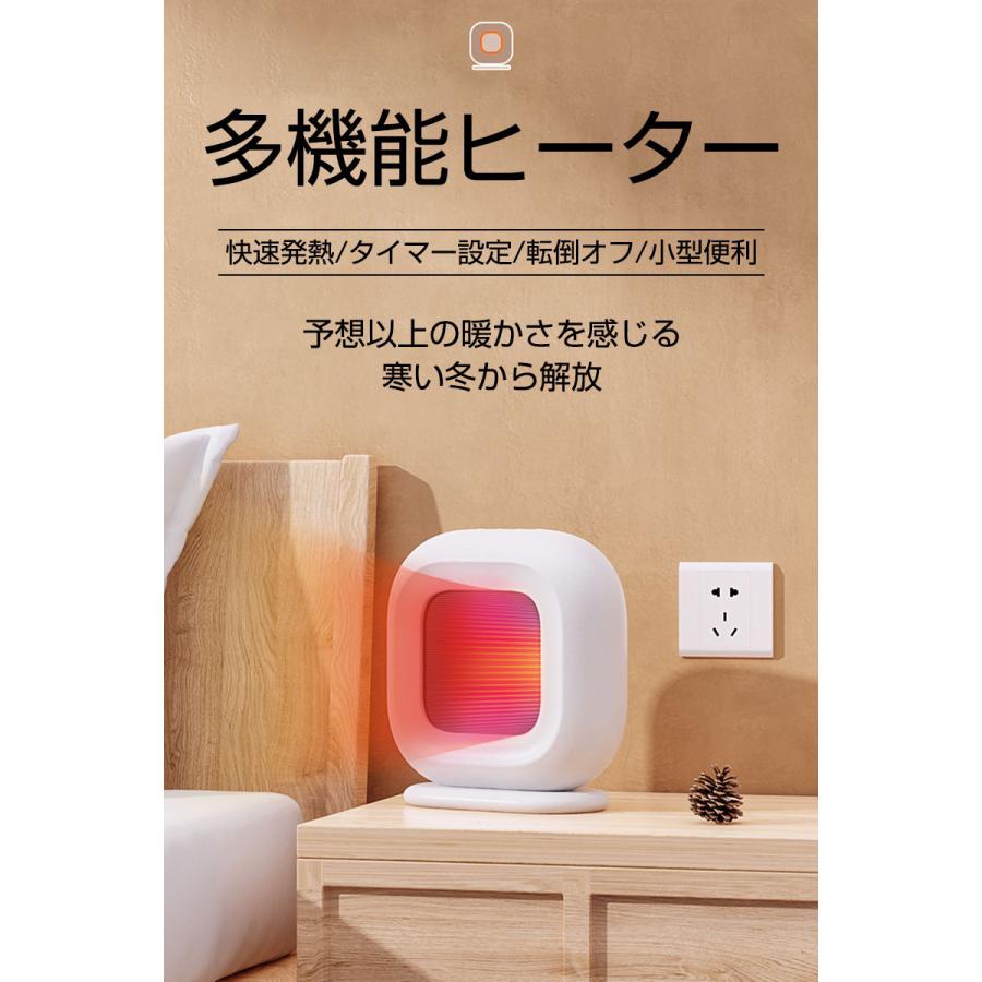 セラミックヒーター 3秒速暖 PTCセラミックファンヒーター 電気暖房 速