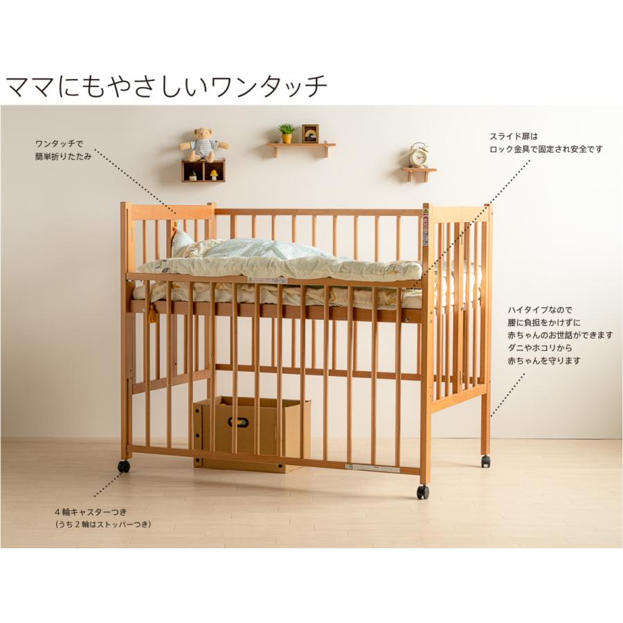 石崎家具 日本製ベビーベッド「ワンタッチハイベッド クール」 木製
