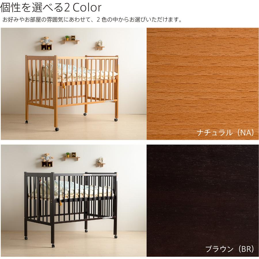 石崎家具 日本製ベビーベッド「ワンタッチハイベッド クール」 木製