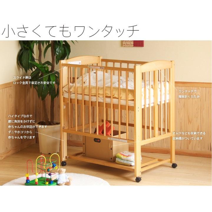 石崎家具 日本製 ベビーベッド「ミニ ワンタッチハイベッド プチ