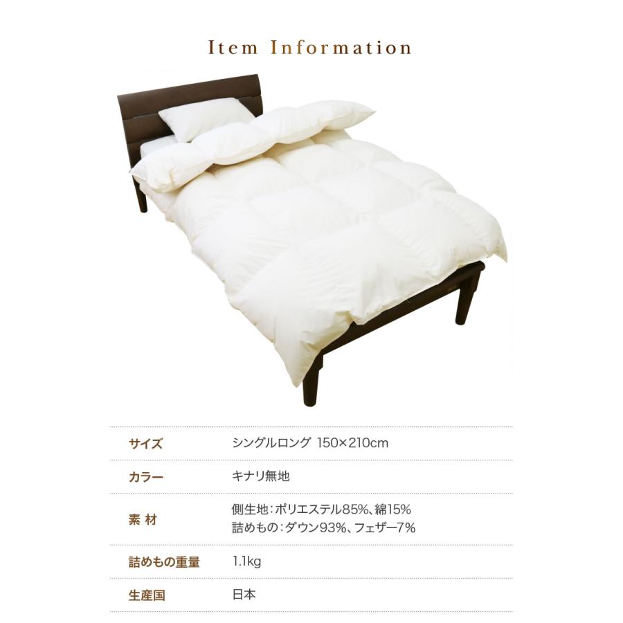 羽毛布団 立体キルト N プレミアムゴールドラベル 送料無料 シングル