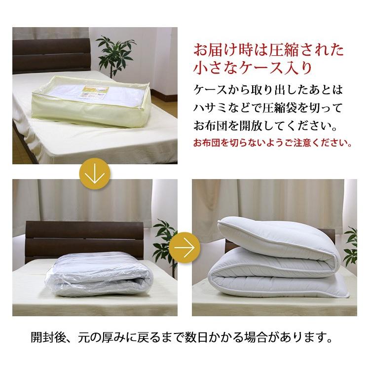 敷布団 厚み11cm極厚タイプ 送料無料 シングルロング SL 100×210cm