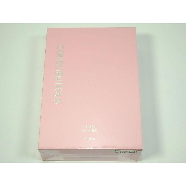 リーウェイ RIWAY コンシエンシャス スキンローション 2 女性用 化粧水