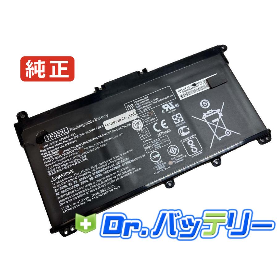 日本HP 15-db0220au 11.4V 41.04Wh hp 純正 ノートPC ノートパソコン
