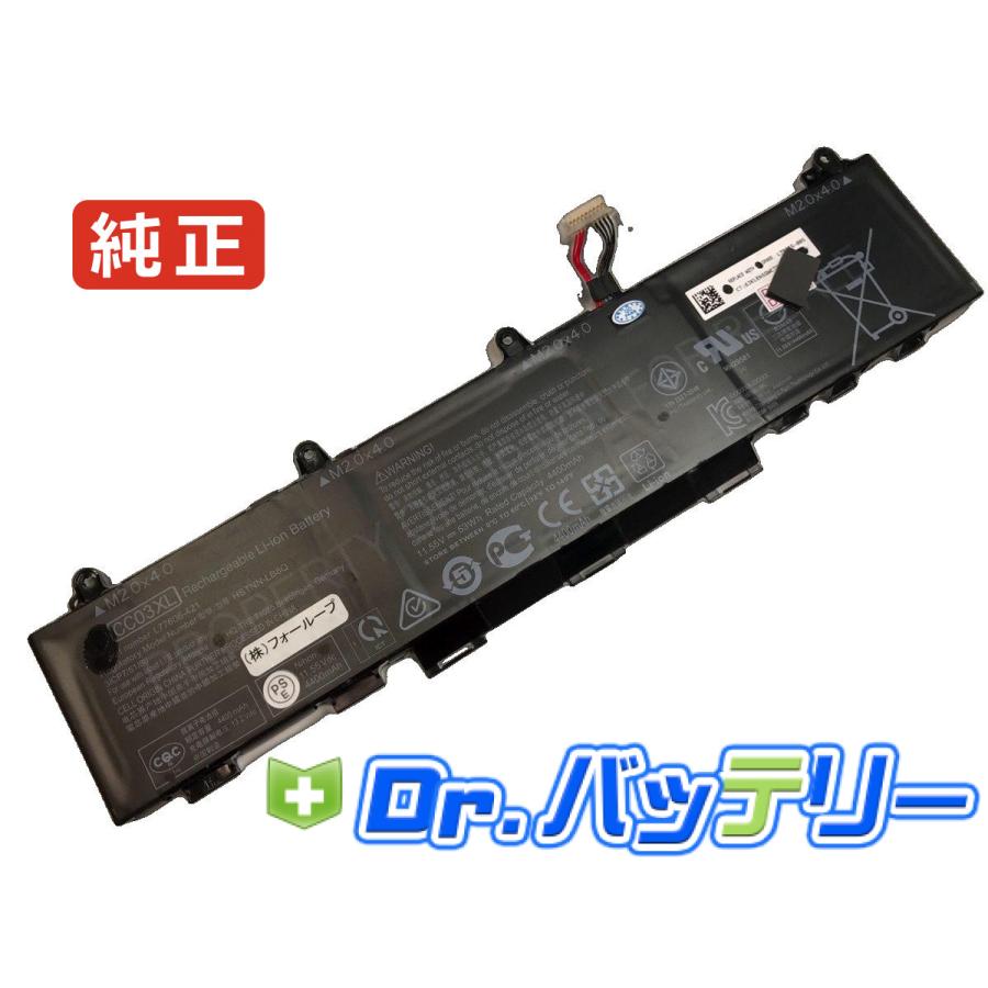 Probook 635 aero g8 43x10ea 11.55V 53Wh hp 純正 ノート PC ノート