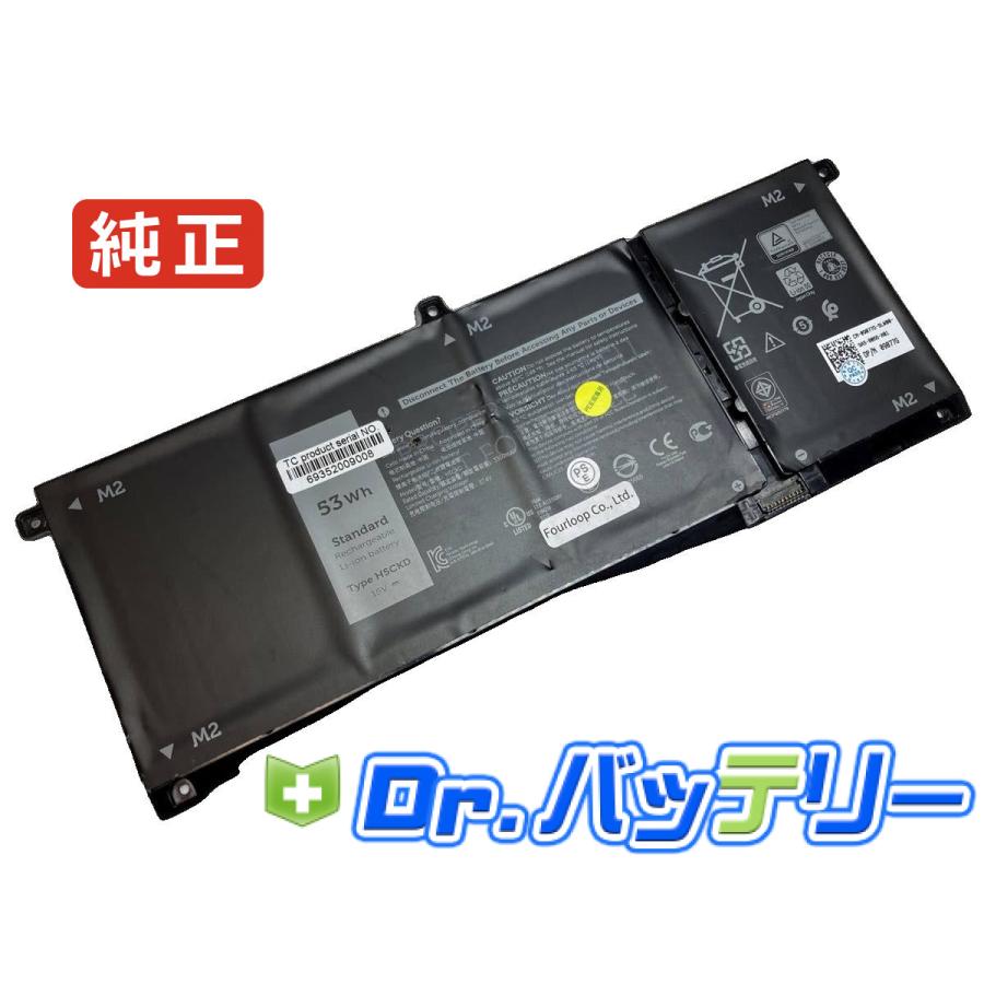 DELL（デル） H5ckd 15V 53Wh dell 純正 ノート PC ノートパソコン