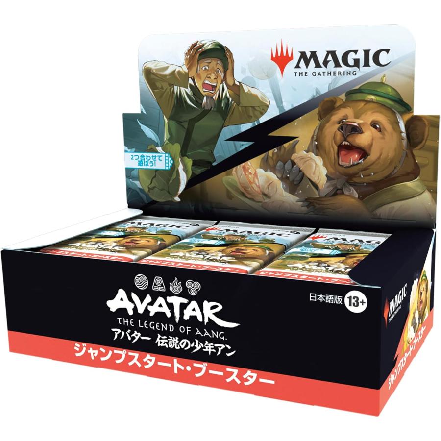 新品】1週間以内発送【日本語版】マジック：ザ・ギャザリング