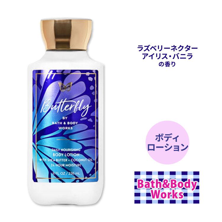 バス&ボディワークス バタフライ ボディローション 236ml (8oz