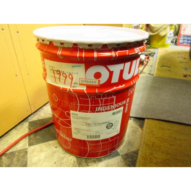 モチュール・高性能エンジンオイル H-TECH 100 Plus 5W-30/20L 【MOTUL