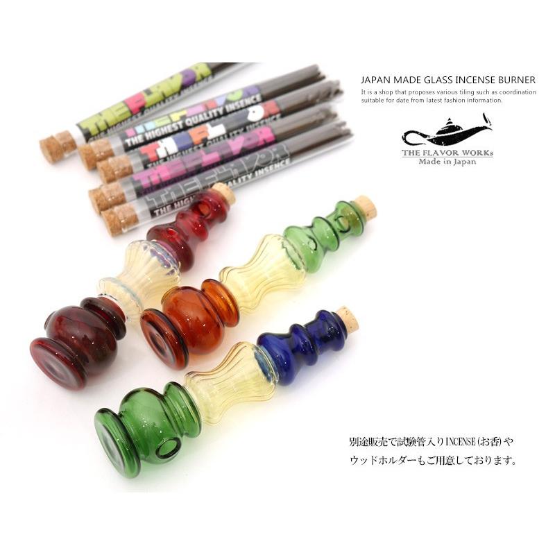 お香立て インセンスバーナー ガラスバーナー パイレックス 日本製