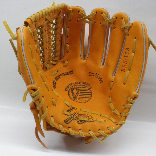 久保田スラッガー（KUBOTA SLUGGER） グローブ 内野 軟式 セカンド