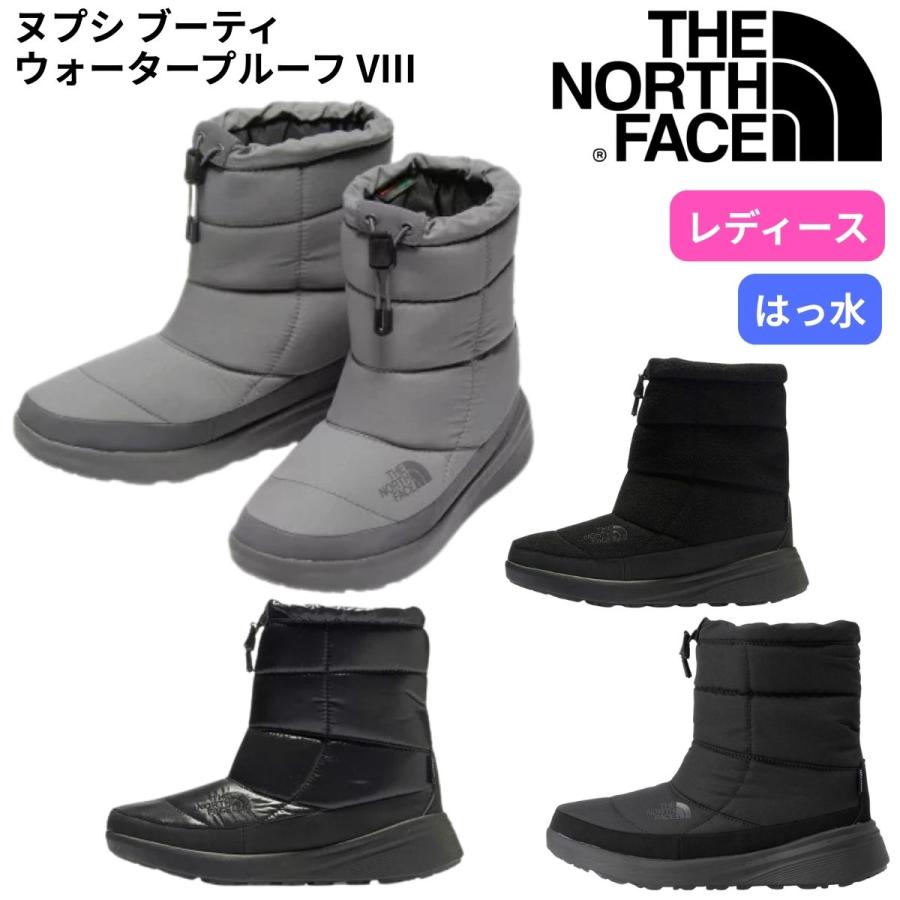 THE NORTH FACE（ザ ノースフェイス） レディース ヌプシ ブーティ