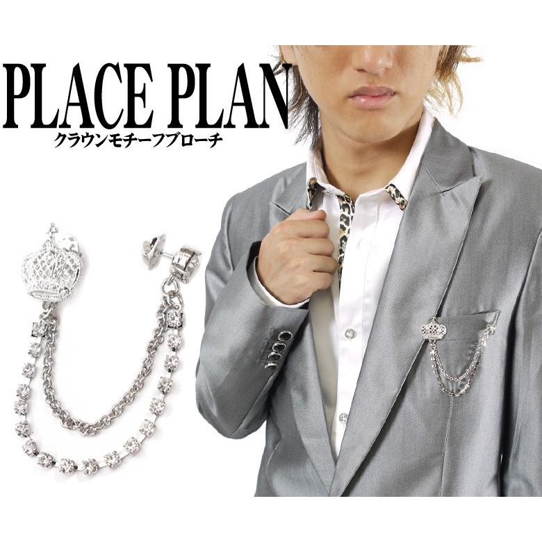 閉店セール】クラウンWチェーンピンブローチ シルバー メンズ ブローチ