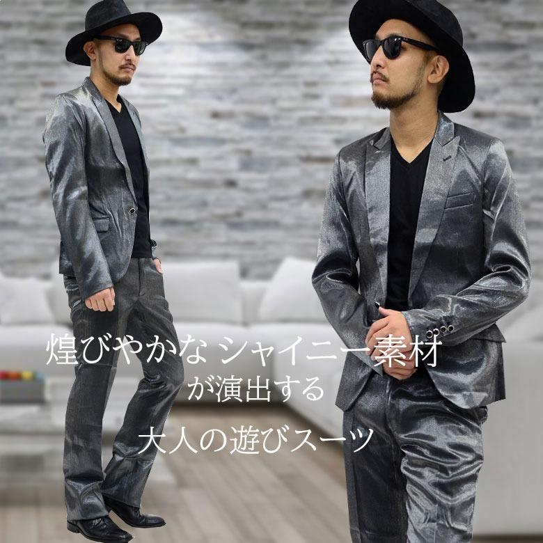 閉店セール】スーツ メンズ スーツセットアップ 上下セット ホスト系