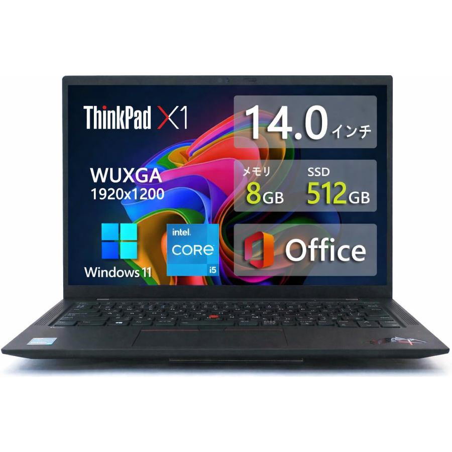 ThinkPad X 2021年モデル Lenovo ThinkPad X1 Carbon Gen9 14型WUXGA