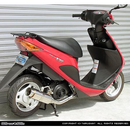 WirusWin アドレスV50(JBH-CA44A) O2センサー有 ロイヤルマフラー