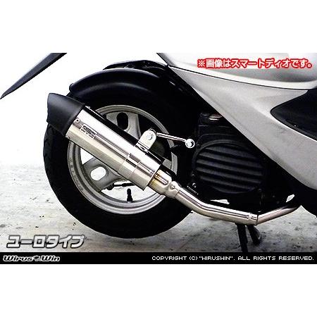 WirusWin アドレスV50(JBH-CA44A) O2センサー有 ロイヤルマフラー