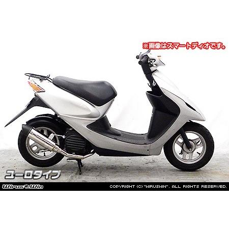 WirusWin アドレスV50(JBH-CA44A) O2センサー有 ロイヤルマフラー