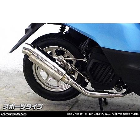 WirusWin タクト(AF75・AF79) ロイヤルマフラー スポーツタイプ