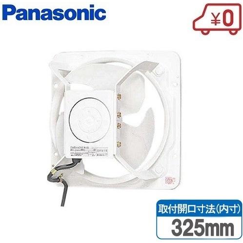 Panasonic（パナソニック） 有圧 換気扇 三相200V FY-30GTU3 30cm 産業