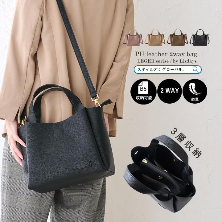 ショルダーバッグ レディース 斜めがけ 軽量 トートバッグ 2way