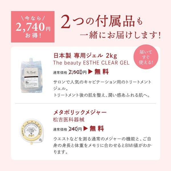 家庭・業務用キャビテーション 40KHz キャビ搭載モデル Cavistar One