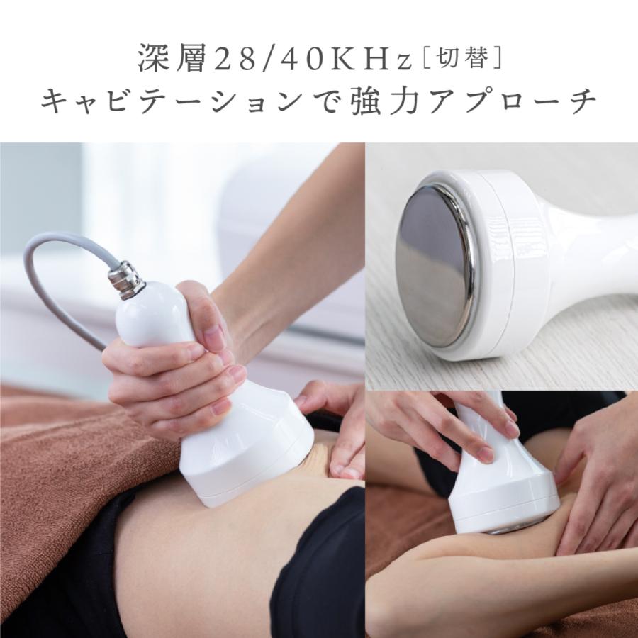 家庭・業務用キャビテーション 深層28KHz 2タイプ強力キャビテーション