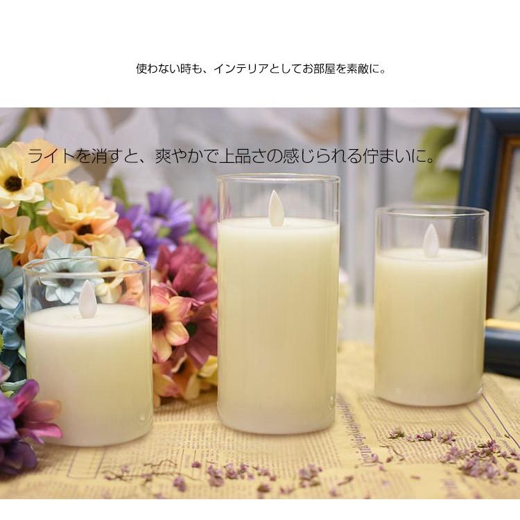 LEDキャンドルライト キャンドルライト 3本+リモコンセット グラス入り