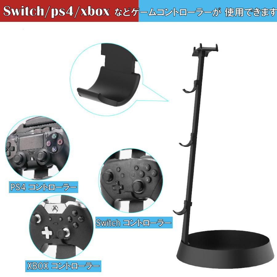 リングフィット リング 収納 スタンド Nintendo Switch ジョイコン Joy