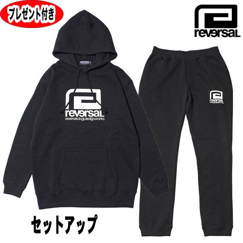 reversal（リバーサル） セットアップ reversal REVERSAL ブラック