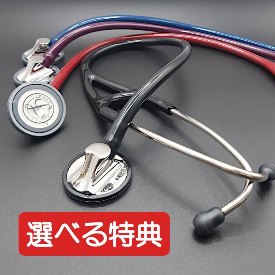 3M 聴診器 リットマン マスターカーディオロジー 医療用 シングル 聴診