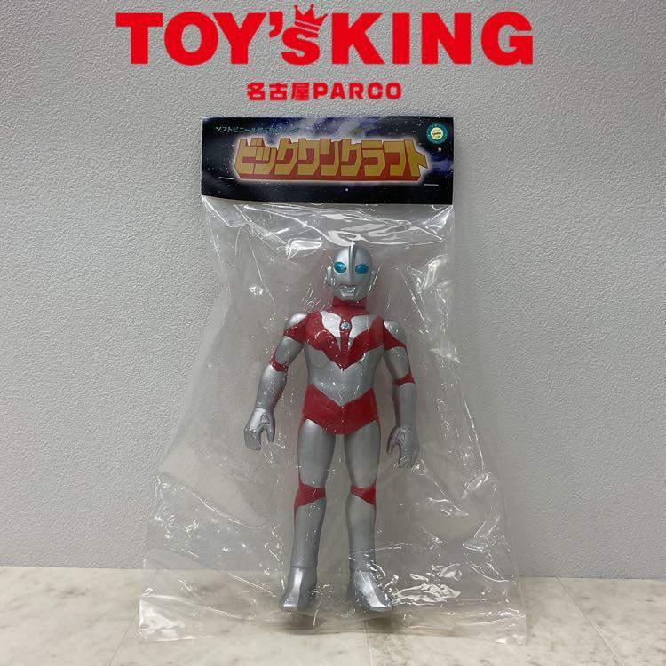 NGP】ビッグワンクラフト ソフトビニール製人形シリーズ ウルトラマン