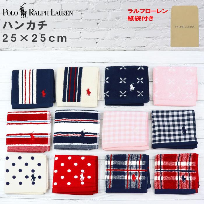 RALPH LAUREN HOME（ラルフ ローレン ホーム） 【並行輸入品】LR