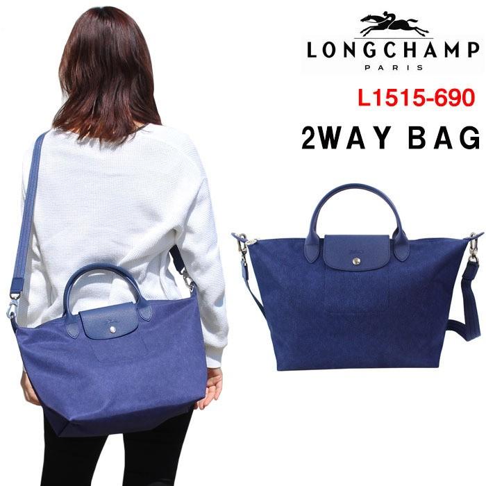 LONGCHAMP（ロンシャン） バッグ 1515 690 087 Mサイズ ル プリ