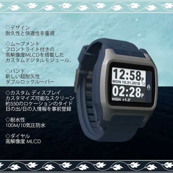 NIXON（ニクソン） 腕時計 メンズ レディース ユニセックス High Tide