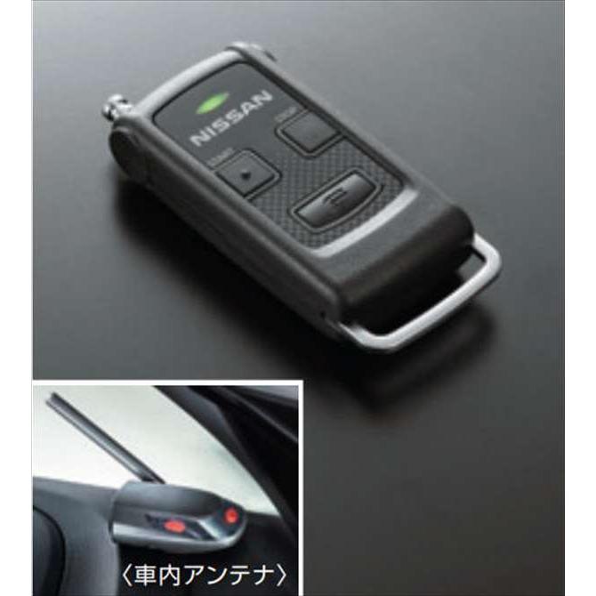 キックス リモコンエンジンスターター(通信アダプタ付ナビ付車用) 日産