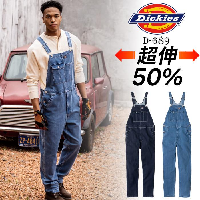 Dickies（ディッキーズ） つなぎ サロペット デニム おしゃれ メンズ