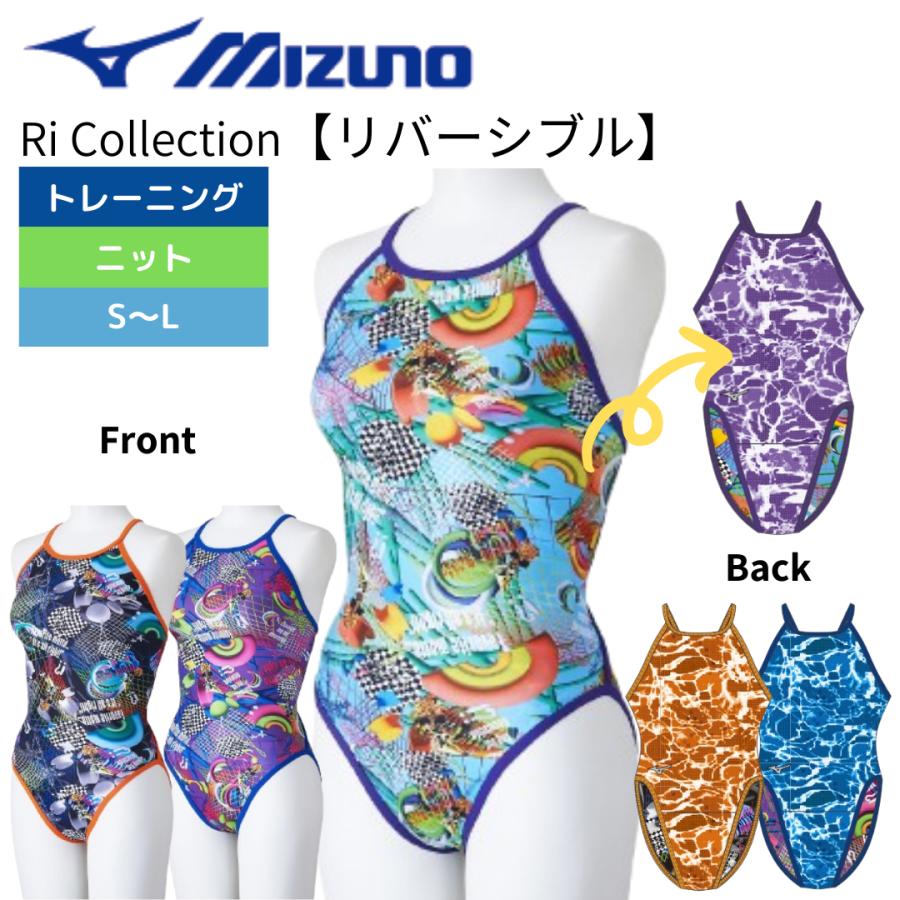 MIZUNO（ミズノ） 池江璃花子選手監修 競泳水着 レディース