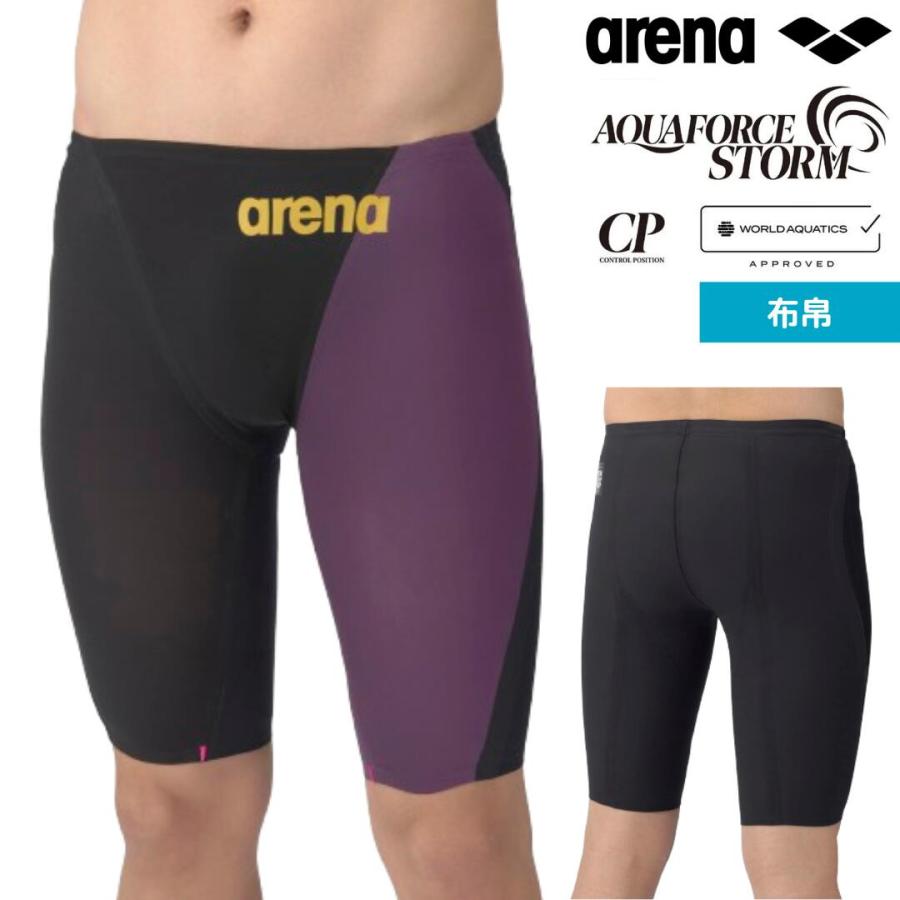 2026年2月】アリーナ高速水着（男性競技用水着）のおすすめ人気