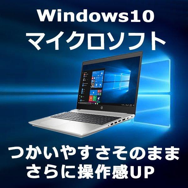 Let's note SZ 【中古良品・Microsoft Office付き】Panasonic レッツ