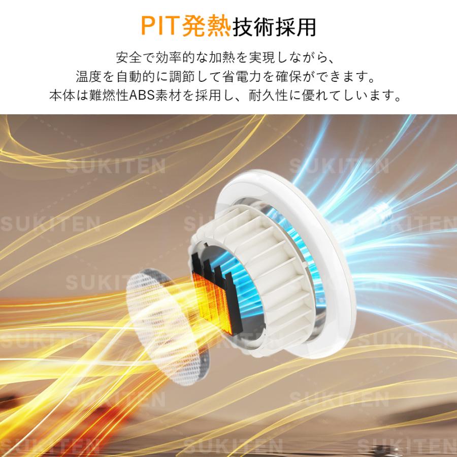 Poco'ce雑誌掲載 天井ファンヒーターライト【実用新案登録・PSE認証